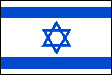 イスラエル国国旗