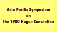 (banner) Asia Pacific Symposium on 1980 Hague Convention
