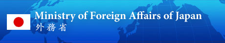 The Ministry of Foreign Affairs of Japan
