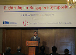 基調講演