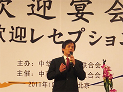 (写真)レセプションで挨拶する中野政務官