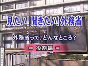 （写真）【パート1】役割編