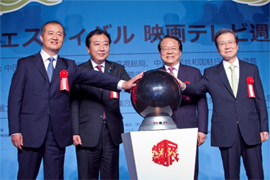 (写真)「中国アニメフェスティバル 映画テレビ週間」開幕式-1