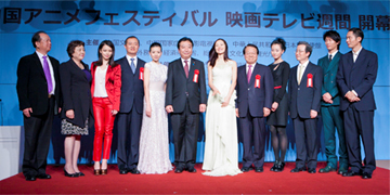 (写真)「中国アニメフェスティバル 映画テレビ週間」開幕式-2