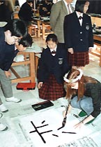 教育