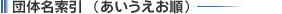 �c�̖������i�������������j