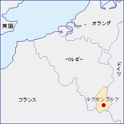 「ルクセンブルク 地図」の画像検索結果