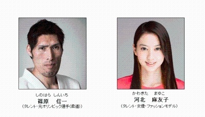 成田空港での「たびレジ」登録促進イベントの実施