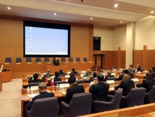 「南アジア・東南アジア地域における暴力的過激主義に対する刑事司法の対応能力強化」ワークショップの光景
