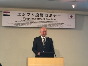堀井学外務大臣政務官のエジプト投資セミナー出席