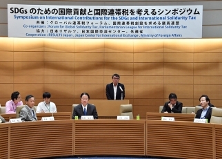 グローバル連帯税フォーラム及び国際連帯税創設を求める議員連盟共催「SDGsのための国際貢献と国際連帯税を考えるシンポジウム」における河野外務大臣挨拶1