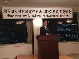 鈴木外務大臣政務官の「人材育成奨学計画(JDS)」第5回行政官交流会出席1