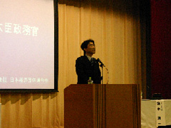（写真）吉良外務大臣政務官　挨拶