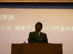 （写真）岡本代表　講演