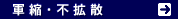 �R�k�E�s�g�U