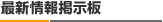�ŐV���f����
