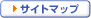 �T�C�g�}�b�v