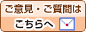 ���ӌ��E���v�]�͂������
