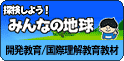 �T�����悤�I�݂�Ȃ̒n��