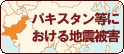 �X�}�g�����n�k�E�Ôg�ЊQ