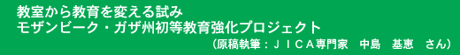 �������狳���ς��鎎�݃��U���r�[�N�E�u�K�U�B�������狭���v���W�F�N�g�v���e���M�F�i�h�b�`���Ɓ@�����@��b�@����