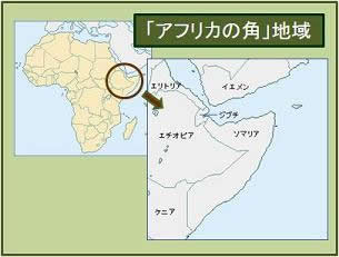 「アフリカの角」地域地図