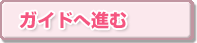�K�C�h�֐i��