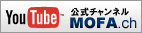 You Tube �����`�����l��MOFA.ch
