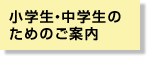 ���w���E���w���̂��߂̂��ē�