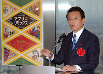 （写真）「アフリカ・リミックス展」オープニングセレモニー・レセプション（平成18年5月26日）