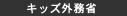 �L�b�Y�O����