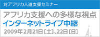 �C���^�[�l�b�g���C�u���p
