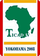 TICAD IVロゴ
