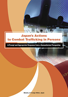 「Japan’s Actions to Combat Trafficking in Persons」の表紙