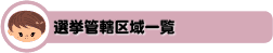 �I���Ǌ����ꗗ