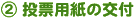 2�D���[�p���̌�t