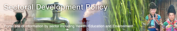 Sectoral Development Policy