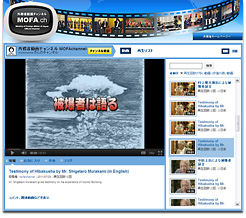 Youtube - Testimony of Hibakusha by Mr. Shigetaro Murakami