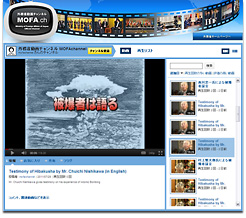 Youtube - Testimony of Hibakusha by Mr. Chuichi Nishikawa
