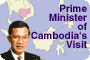 Visit to Japan of His Excellency Mr. Samdech Hun Sen, Prime Minister of Kingdom of Cambodia