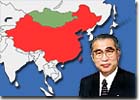Prime Minister Keizo Obuchi's Visit to the People's Republic of China and Mongolia