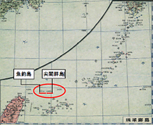 (Photo)Q&A on the Senkaku Islands-4