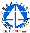 150th Anniversary logo mark