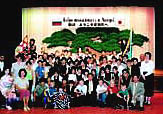 Children invited from the Chernobyl disaster area