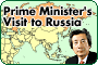 Prime Prime Minister's Visit to Russia