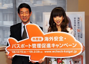 (写真)