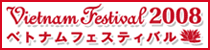 Vietnam Festival 2008
