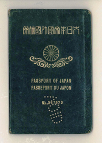 （写真）1940年発給の公用旅券（表紙）