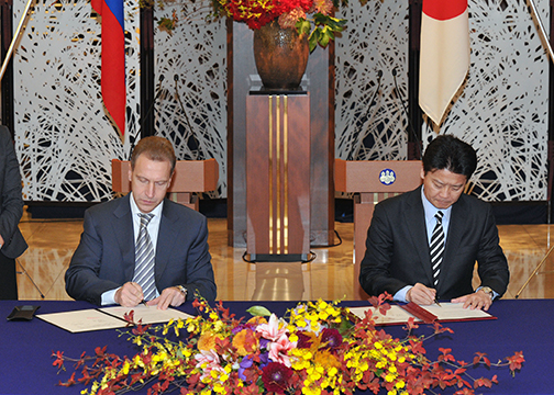 10th Meeting of the Japan-Russia Intergovernmental Committee on Trade and Economic Issues (2)