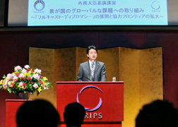 (photo) Foreign Minister Gemba delivering a speech at GRIPS -2